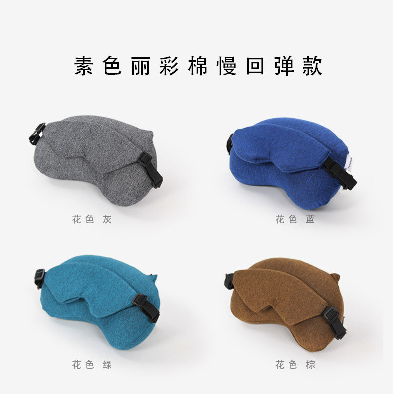 Two-in-one eye mask, nap pillow, foam particle/memory foam U-shaped pillow, portable travel special, available for delivery pic 24