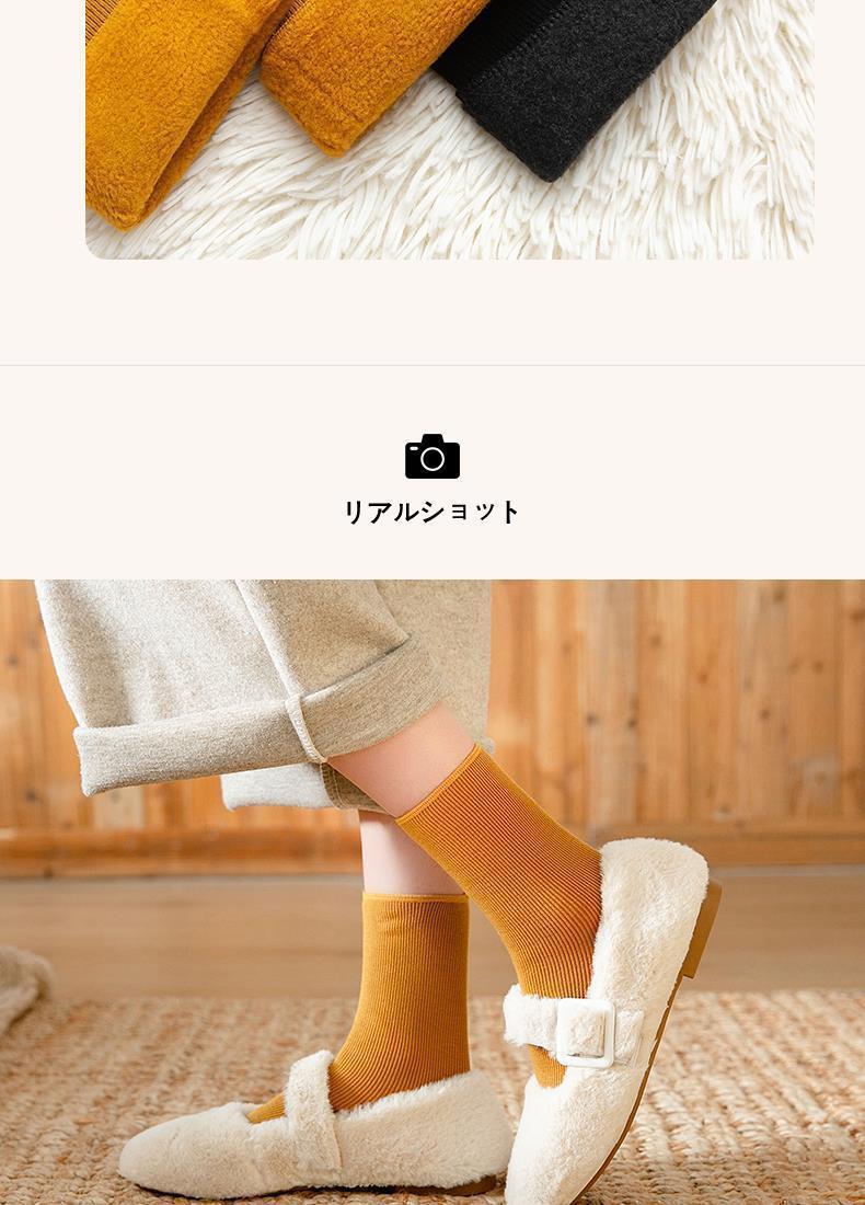 袜子女加绒秋冬加厚竖条纹中筒袜地板袜男女通穿情侣保暖雪地袜详情8