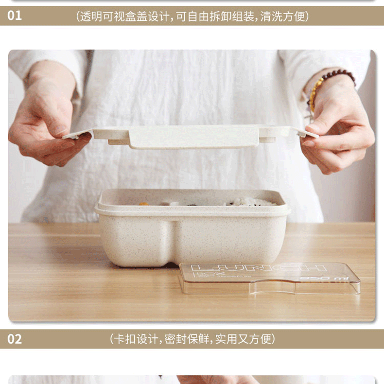 促销礼品定logo小麦秸秆餐具学生便携分格饭盒便当盒保温午餐盒详情9