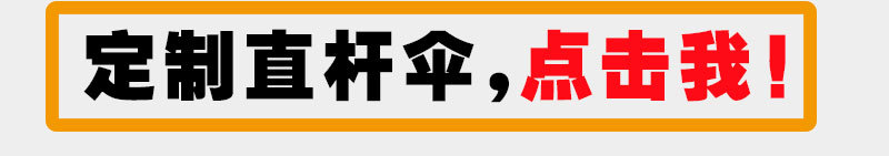 详情页--30寸-高尔夫-奥迪_15