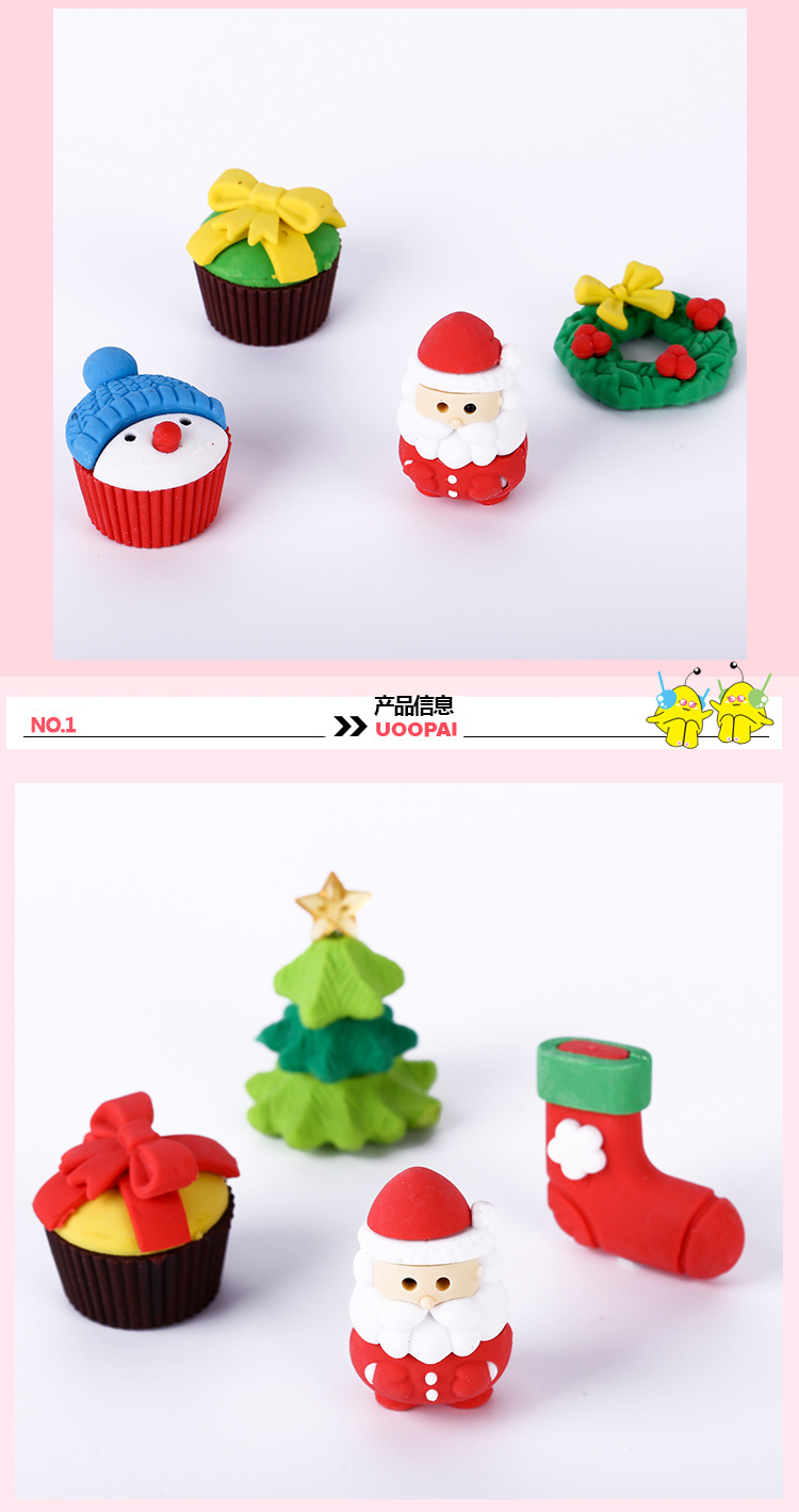 圣诞款3D圣诞老人文具礼盒小咕咚雪人卡通可爱儿童用品圣诞节礼品详情3