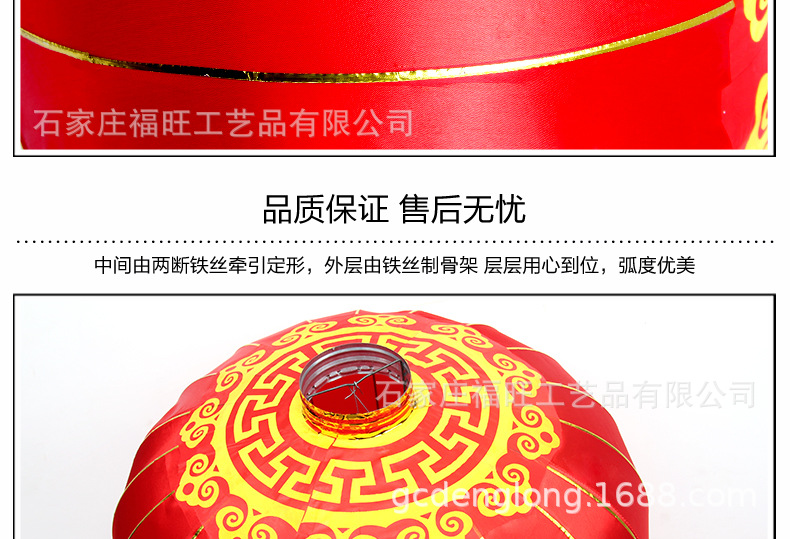 Customized red lanterns for the New Year and Spring Festival, large red lanterns, festive decorations, silk cloth lanterns, and wholesale of decorative items pic 16