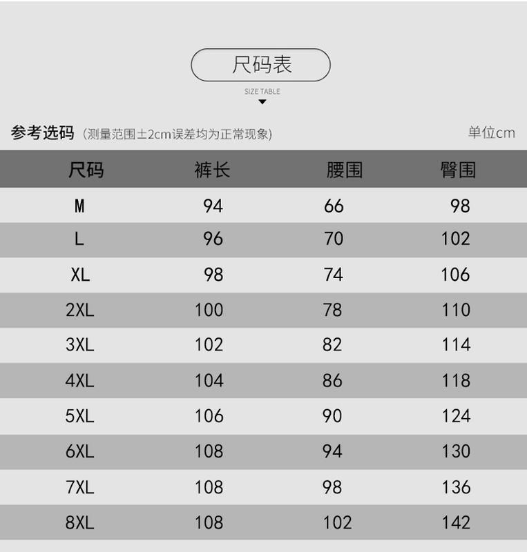 冰丝裤男士夏季超薄款网眼速干运动休闲长裤宽松加肥加大码空调裤详情8