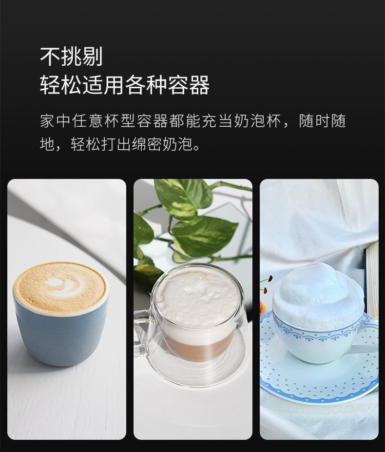 Cross-border new product: Electric milk frother, portable coffee cream milk mixer, color box packaging, automatic milk frother pic 12