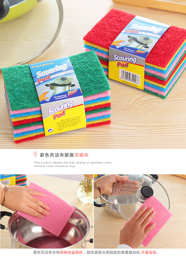 10-piece set of colored scouring pads for kitchen cleaning and degreasing, scrubbing POTS and washing dishes, wholesale from scouring pad manufacturers pic 3