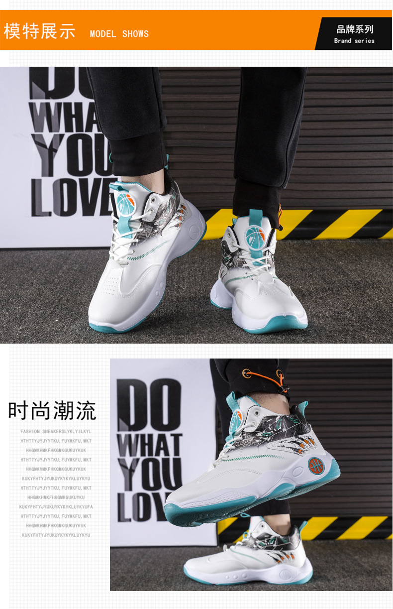 秋冬新款皮面篮球鞋耐磨透气实战高帮运动鞋青少年防滑高帮篮球鞋详情11