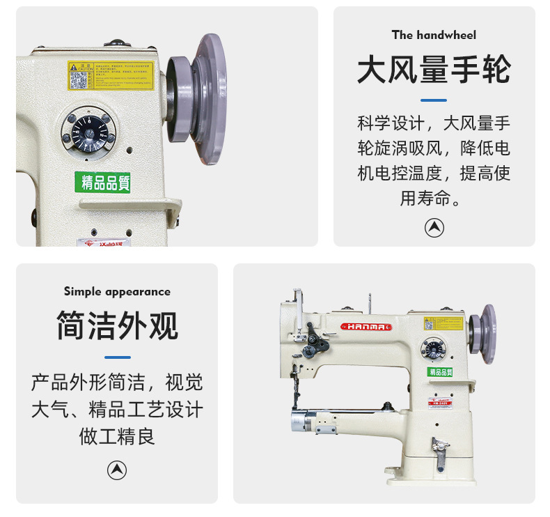 Industrial sewing Hanma HM-246 direct drive cylinder elliptical feeding high-speed sewing machine for bag and wallet edge exposed thread pic 9