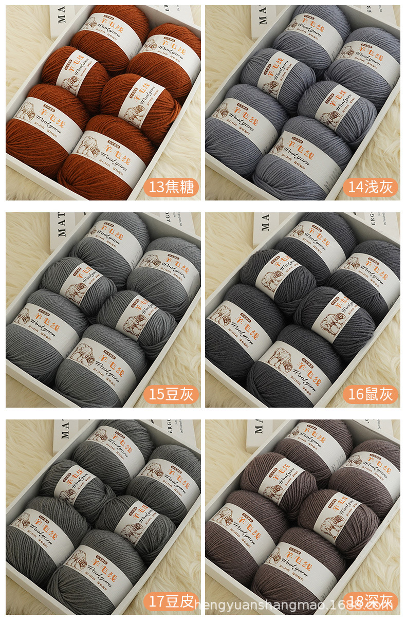 100% mercerized pure wool yarn, medium and thick hand-knitted scarf yarn, alpaca wool yarn factory direct sales, wool yarn wholesale pic 17