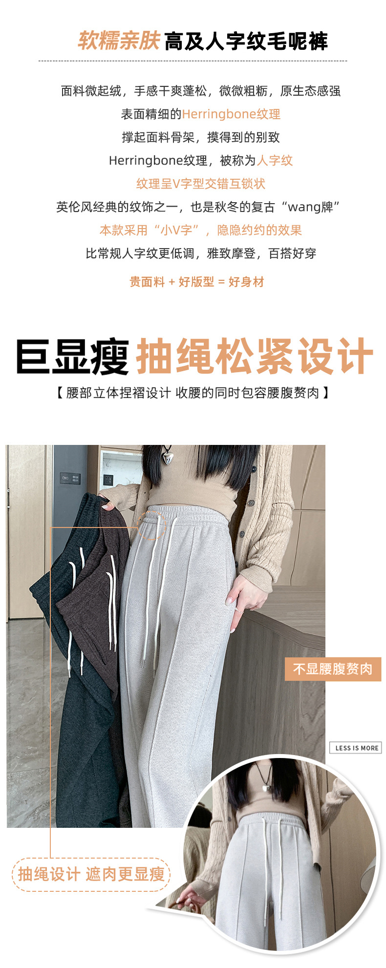 灰色直筒裤女秋冬裤子2024新款人字纹毛呢裤长裤羊羔绒窄版阔腿裤详情2