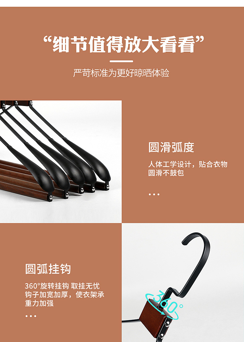 High-end light luxury clothes hangers, niche modern anti-slip clothing store, commercial store, beech wood, stainless steel metal wardrobe, home pic 8