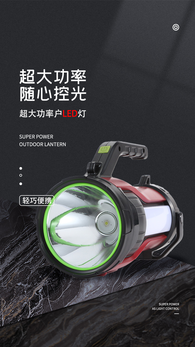 New cross-border outdoor USB charging ultra-bright long-range multi-functional high-intensity flashlight led high-intensity portable searchlight pic 1
