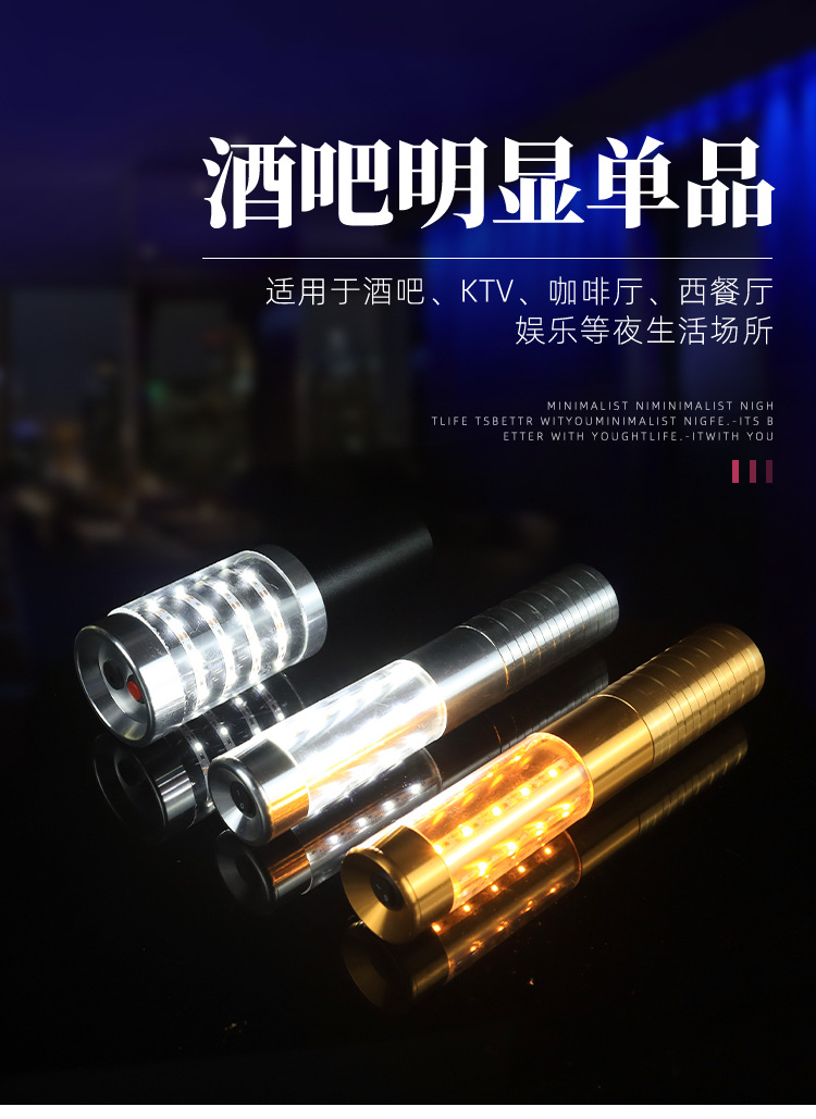 led charging, light-emitting, flashing stick, handheld flashing stick in bars and KTVS, creating a drinking atmosphere pic 4