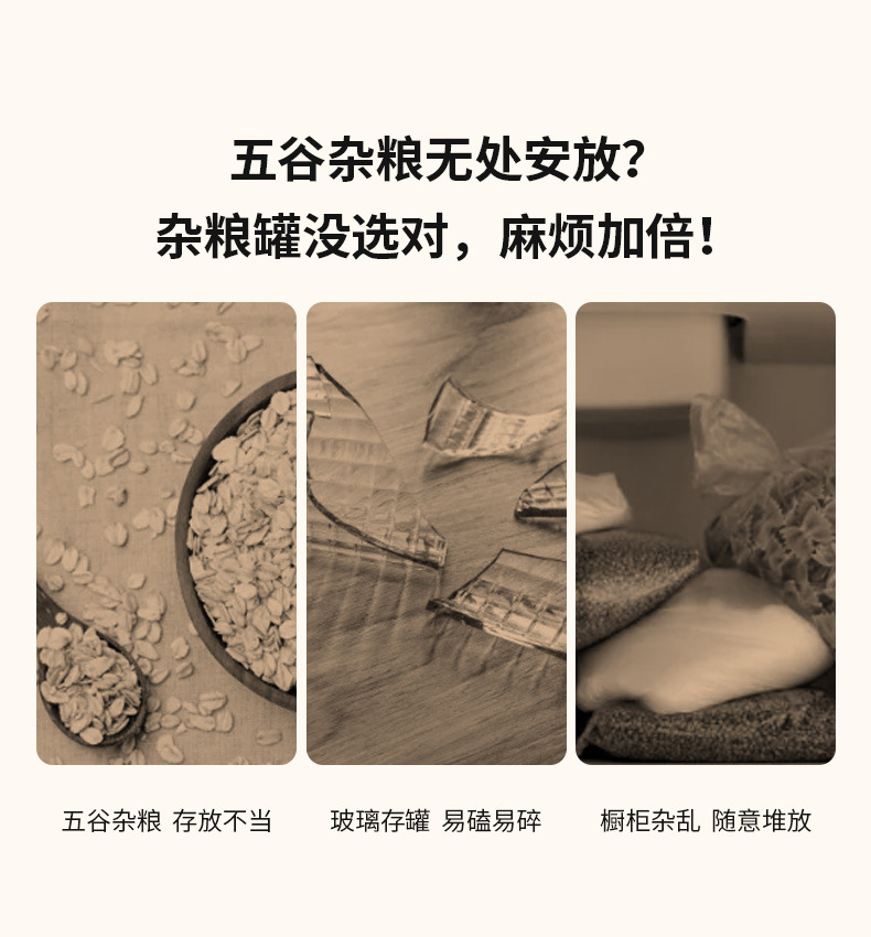 FaSoLa家用防尘防潮密封罐厨房五谷杂粮带量杯米桶透明PP储物罐（870mL）详情4