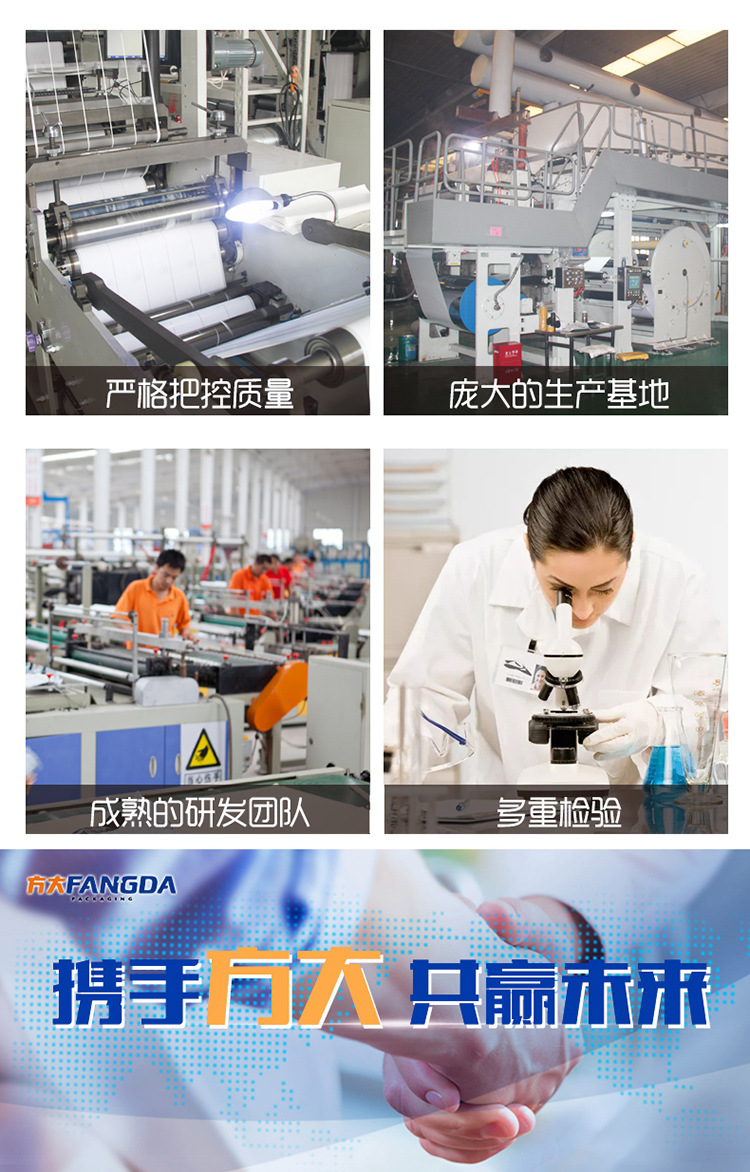 收银纸小票打印纸热敏57x50整箱po收机美团外卖卷纸80 58mm超薄款详情14