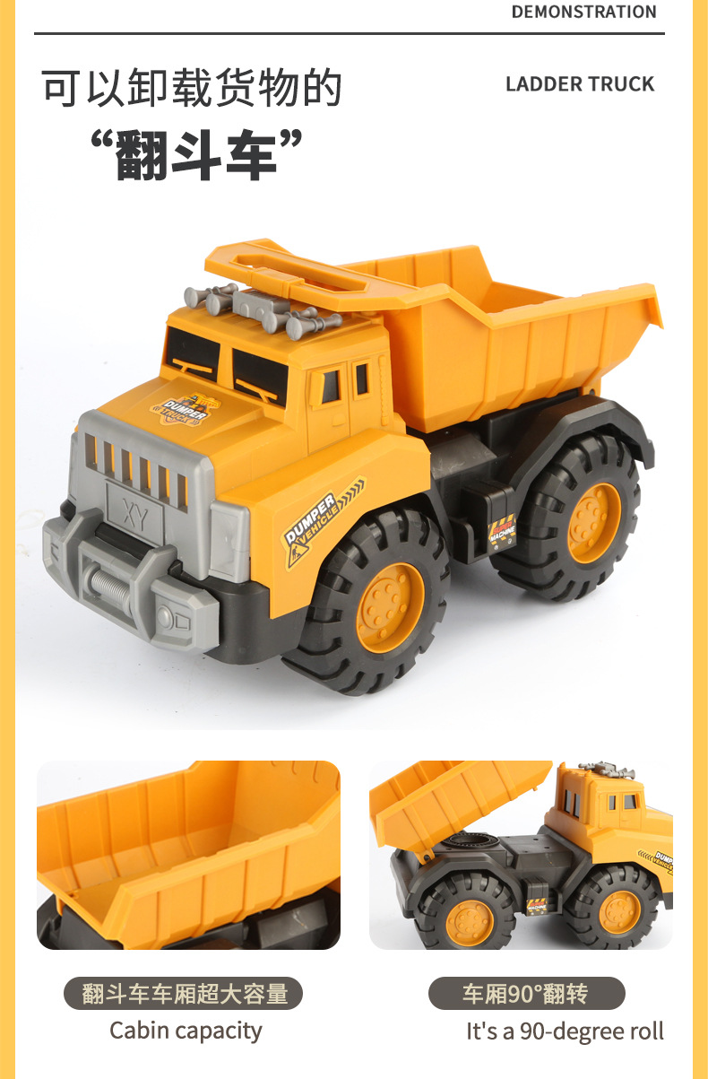 超大号挖掘机惯性工程车大号搅拌车玩具男孩儿童挖沙吊车沙滩玩具详情14