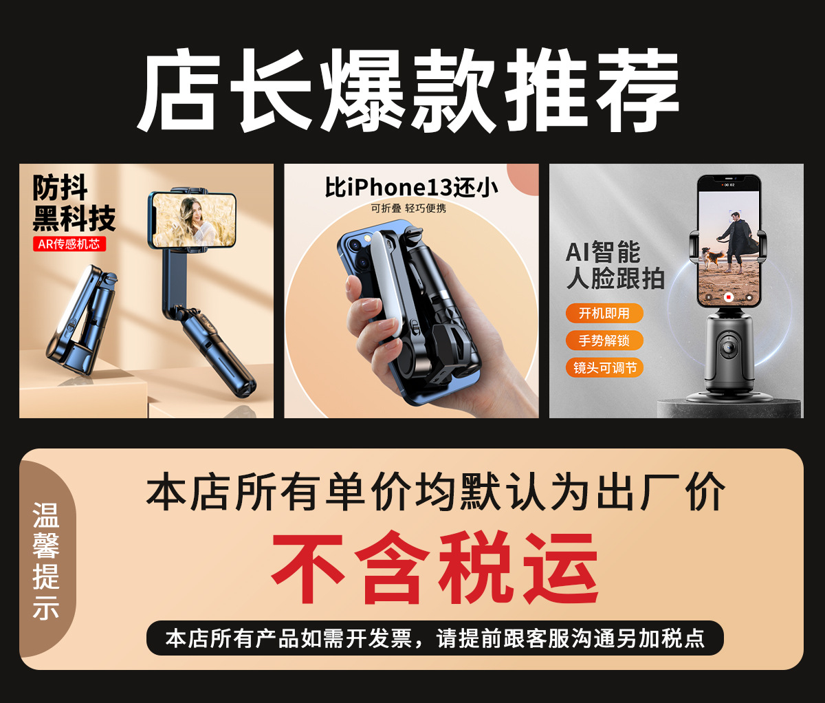 Mobile phone Bluetooth selfie stick L16 dual fill light handheld stabilizer, floor-standing telescopic pole, live streaming stand tripod pic 1