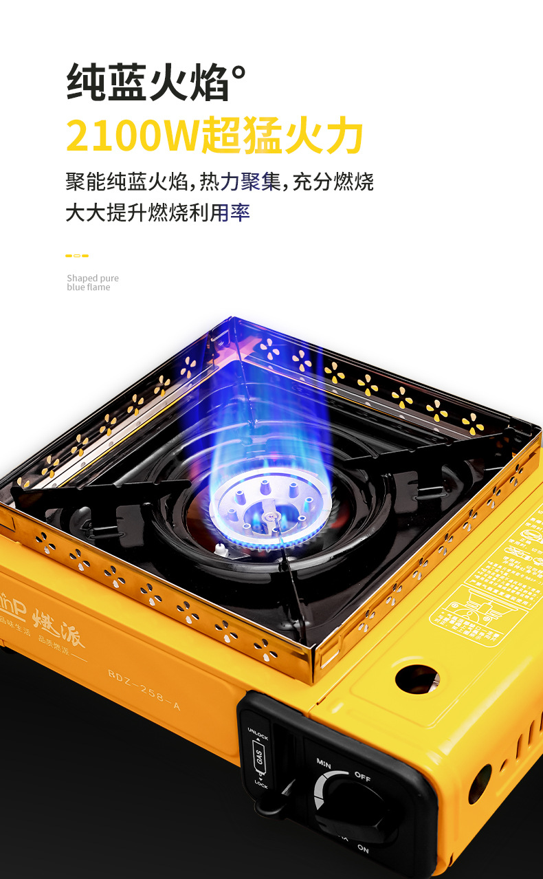 Factory direct sales of outdoor camping barbecue grills, portable kitchen baking gas cylinders, picnic stoves, windproof cassette stoves pic 5