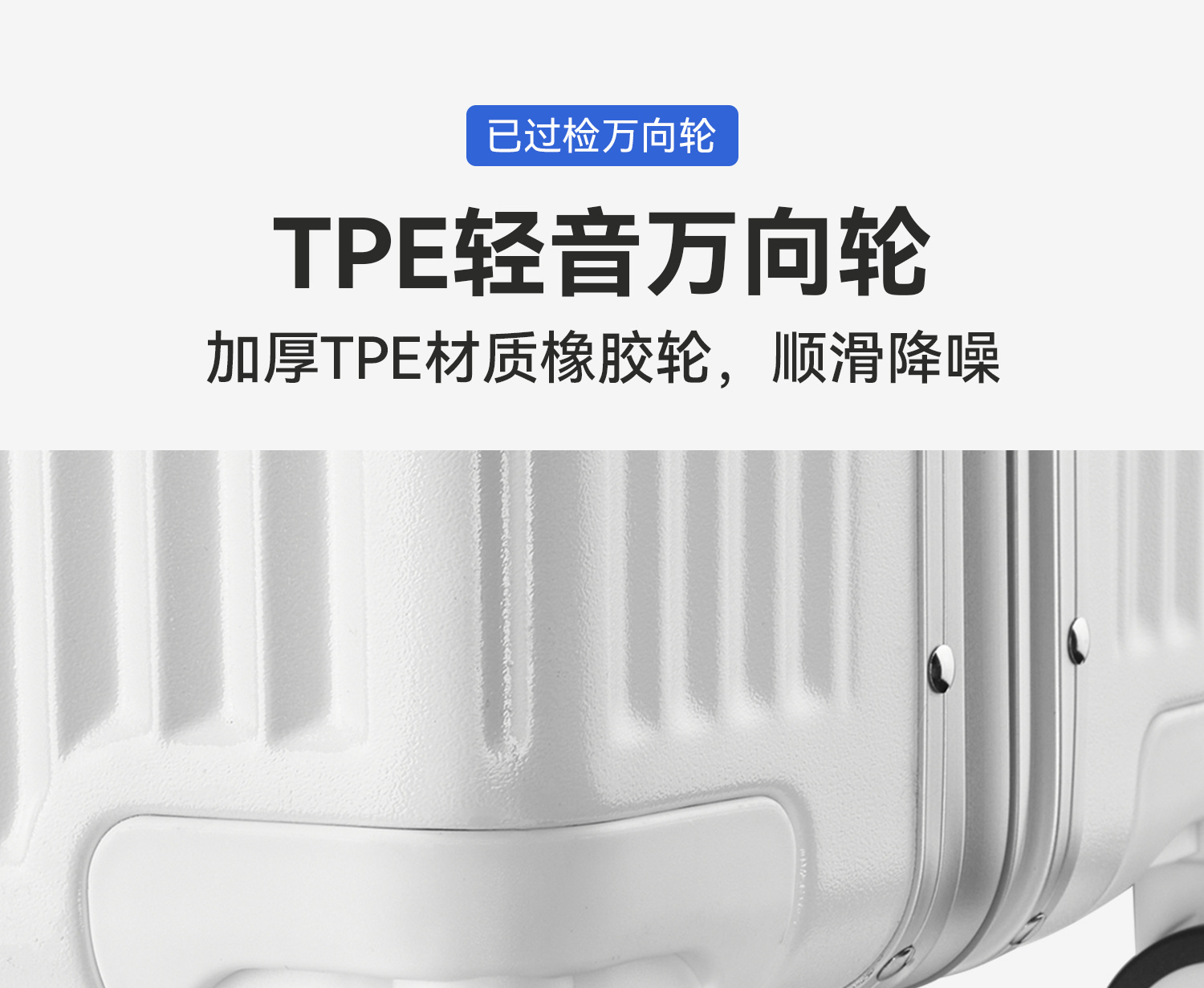 铝框行李箱20寸登机箱28寸抗摔大容量旅行箱24寸拉杆箱密码箱详情16