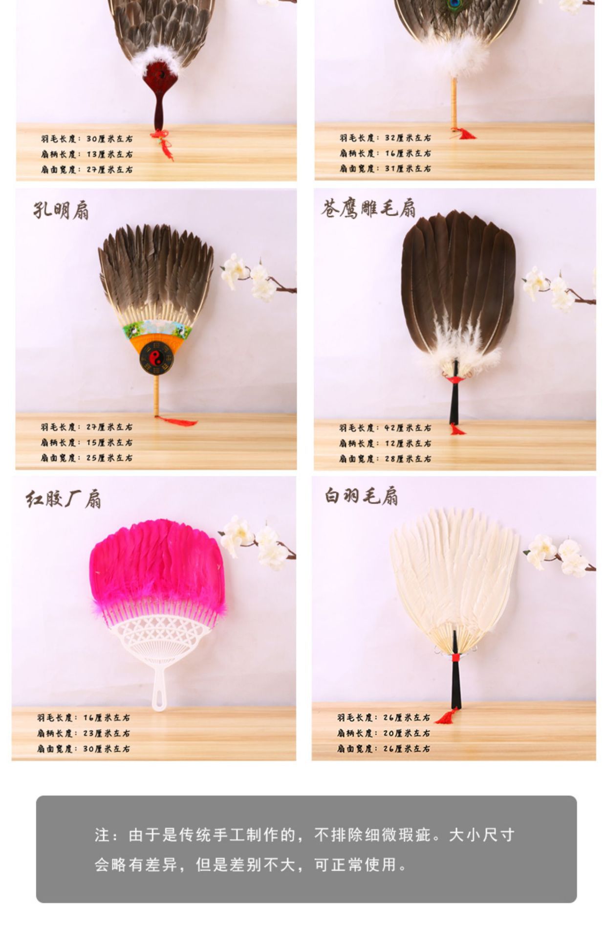 羽毛扇夏天便携鹅毛扇子宝宝扇厂家直销孔雀扇儿童古典诸葛亮扇子详情5