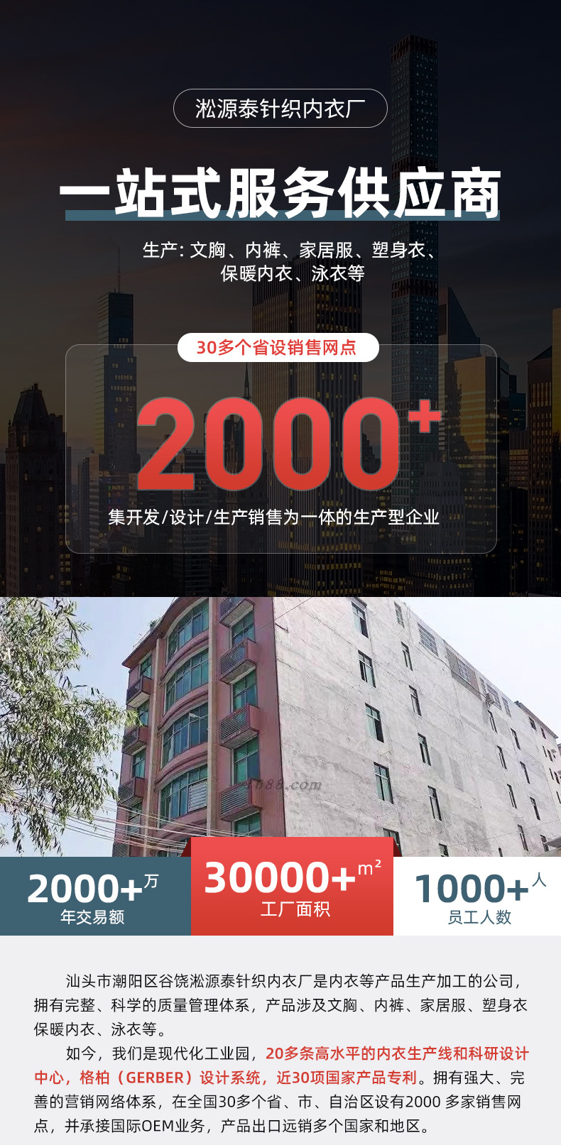 加工定制无钢圈背心式软支撑无痕内衣女小胸聚拢文胸收副乳防下垂详情11