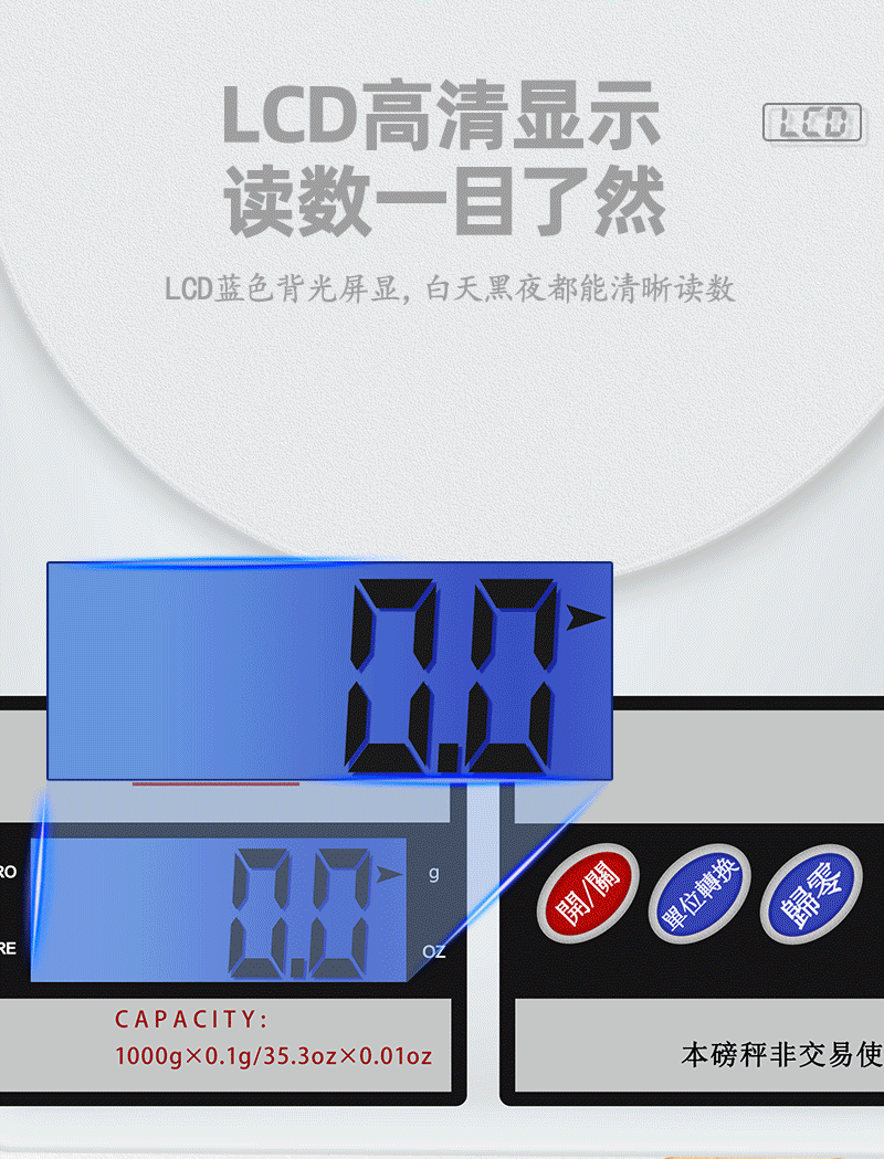Wholesale of electronic scales, household scales, small electronic scales in grams, baking and kitchen scales, kilogram weighing scales, food gram scales pic 4
