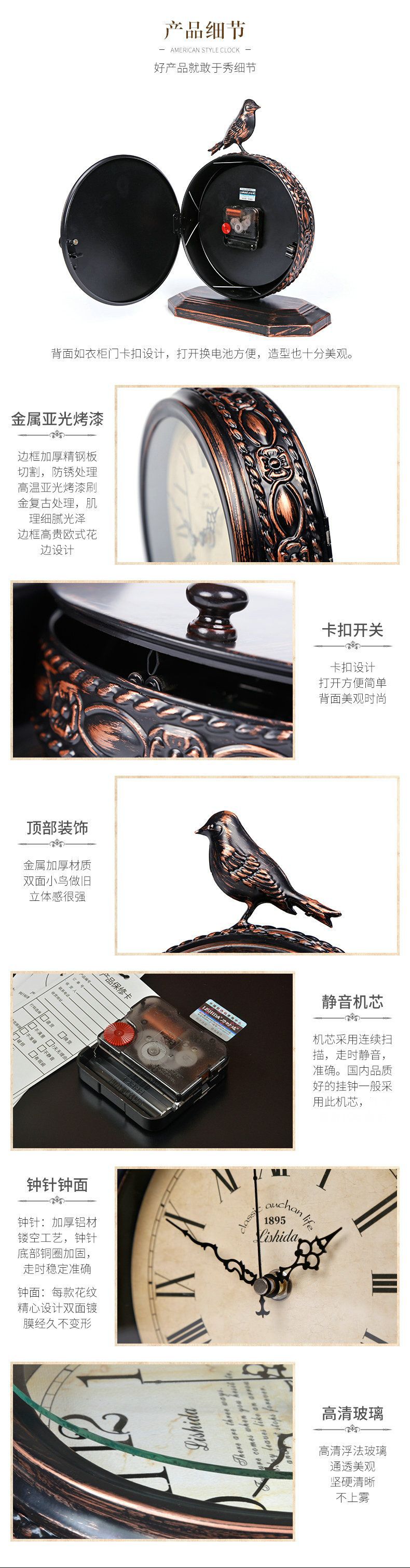 American country retro ironwork silent table clock, fashionable and individual European desktop clock, bedside table antique clock, bird clock pic 2