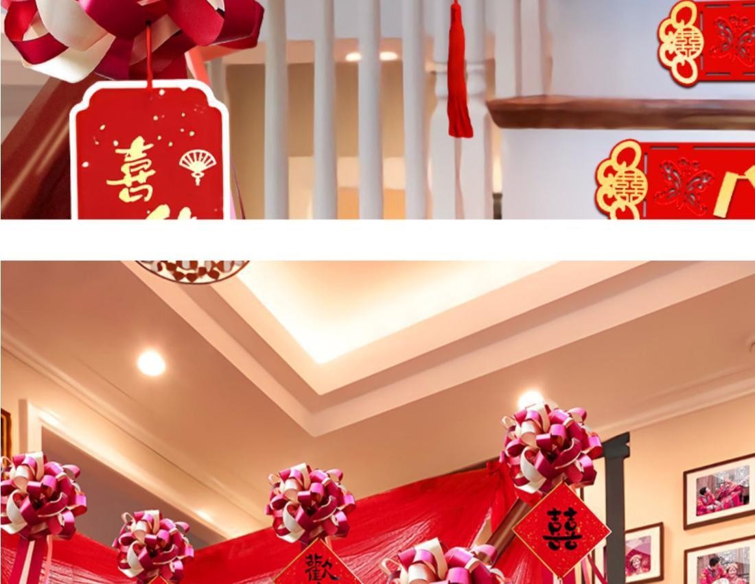 结婚楼梯扶手装饰套装创意婚礼拉花婚房装饰婚庆布置婚庆用品大全详情19