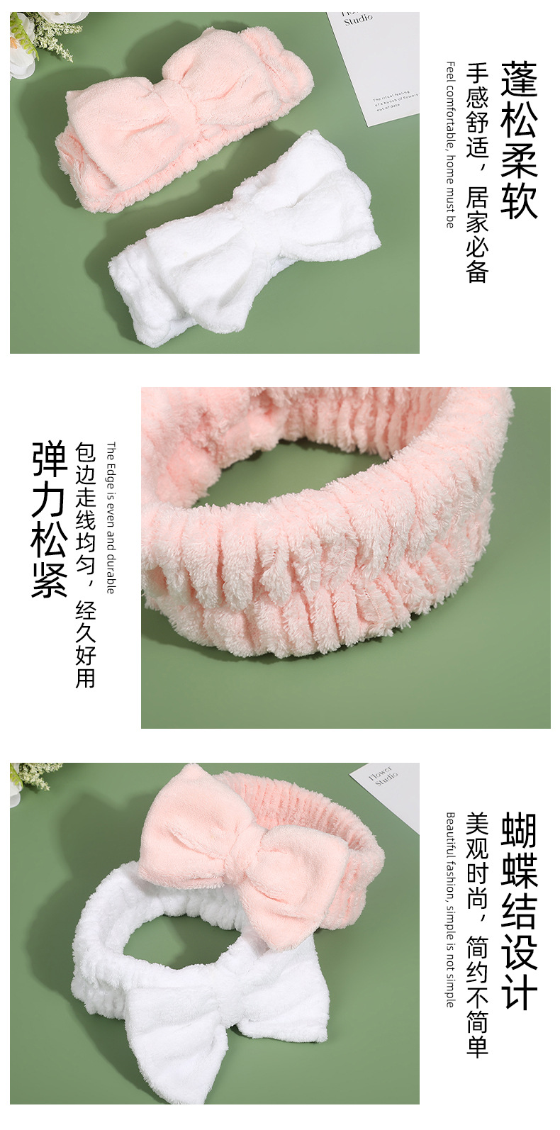 珊瑚绒洗脸发带 蝴蝶结可爱少女洗漱防湿发发饰发箍弹性化妆发带详情9