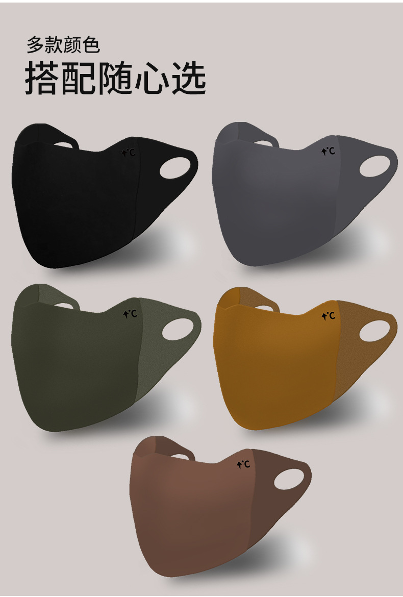 舒美佳秋冬口罩防风防尘海绵口罩无痕时尚美拉德可水洗保暖护眼角详情7