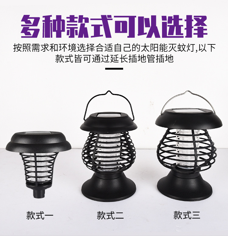 Solar-powered courtyard mosquito repellent lamp, outdoor waterproof household mosquito repellent wonder, outdoor courtyard mosquito repellent lamp, insect-catching garden lamp pic 27