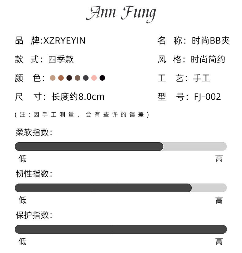 韩国东大门时尚百搭BB夹黑白山茶花珍珠刘海边夹掰掰夹碎发夹头饰详情9