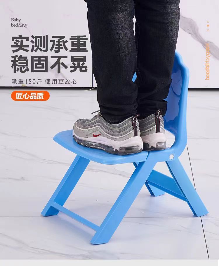 儿童椅可折叠小椅子画室小板凳宝宝幼儿园学生25cm靠背椅塑料凳子详情5
