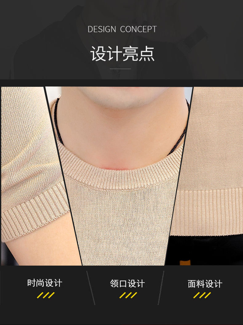 源头厂家2024夏季冰感透气时尚短袖T恤男新款青少年休闲百搭T恤男详情25