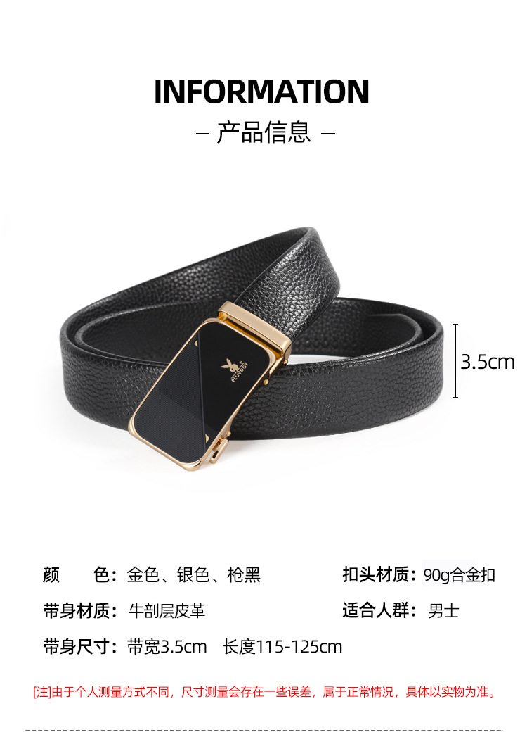 男士自动扣皮带荔枝纹包边腰带商务休闲礼品正装胶片亮片裤腰带详情2