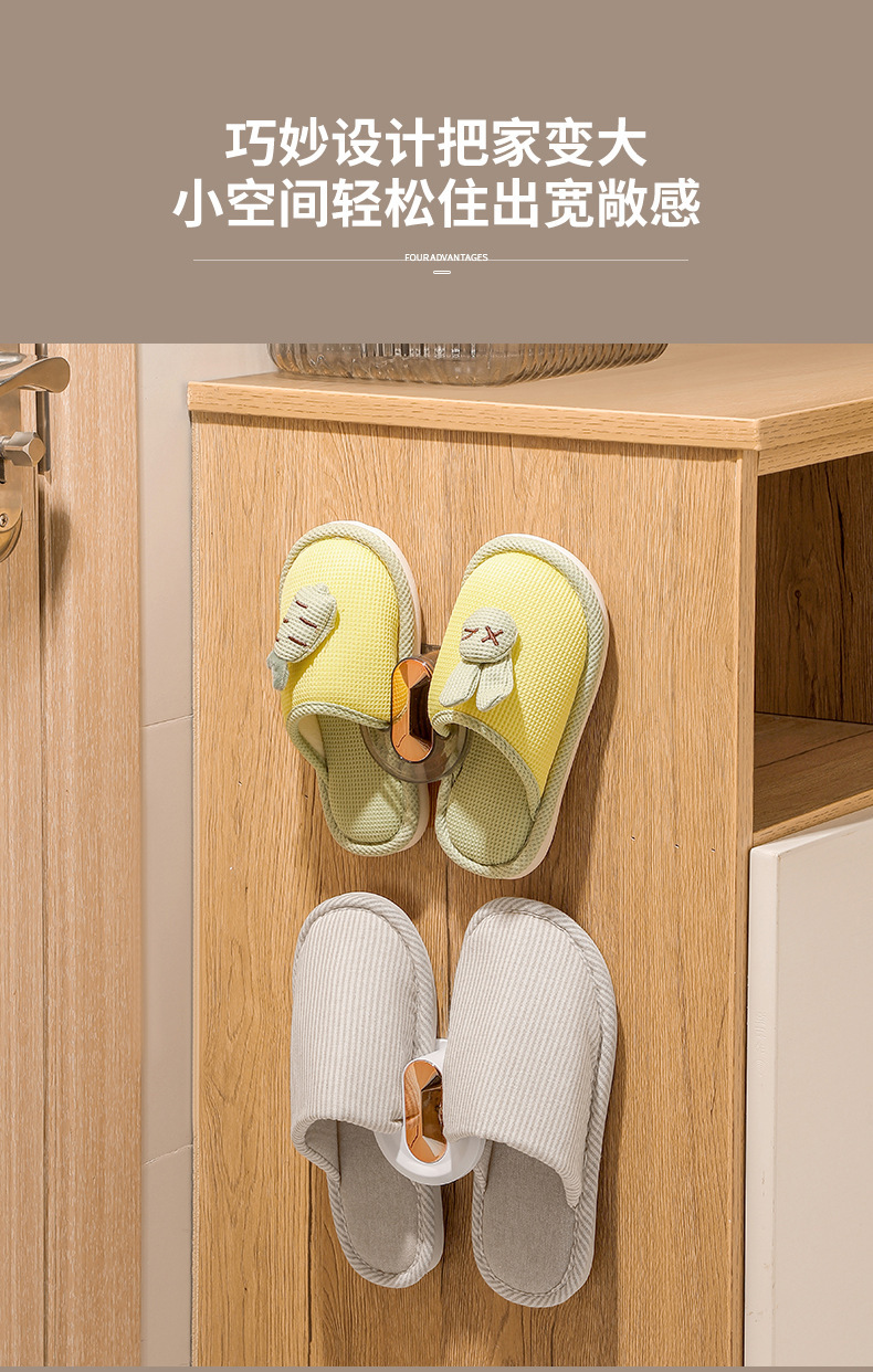 轻奢浴室免打孔拖鞋架塑料壁挂厕所收纳拖鞋挂钩卫生间置物挂钩架详情5
