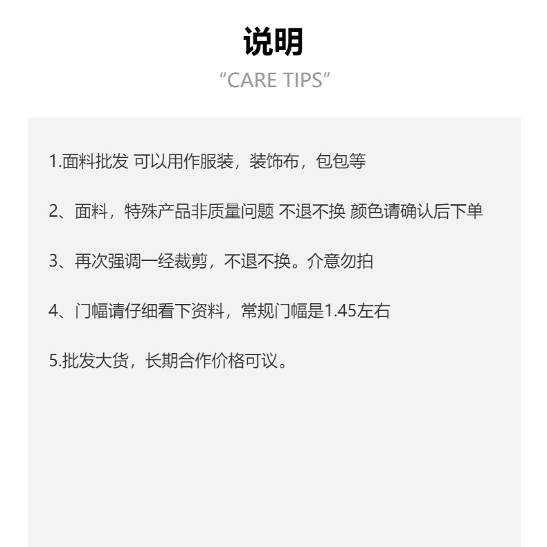 国潮新中式时装面料秋冬梅花香色织提花国风旗袍马甲详情22
