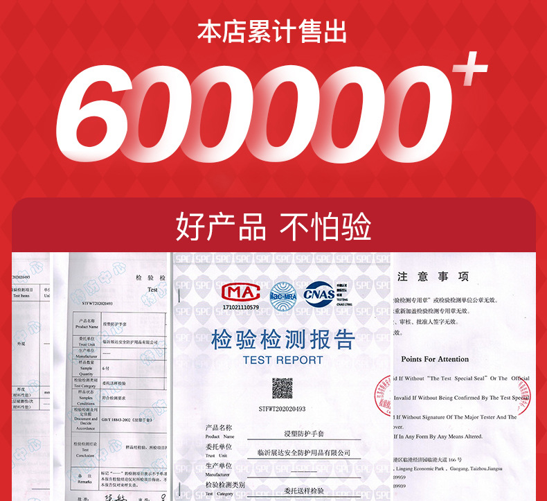 冬季防寒冷库干活劳保手套毛圈发泡浸胶手套加厚劳保保暖手套详情11