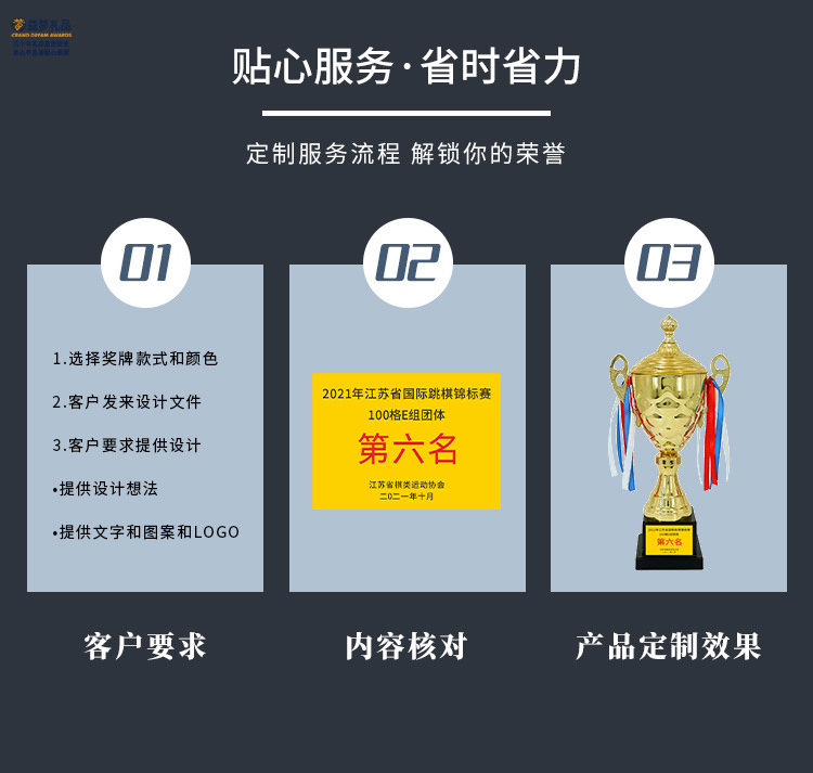 Metal trophies are made for taekwondo running, basketball and football competition award gifts, honor sports meeting trophies and engraving pic 9