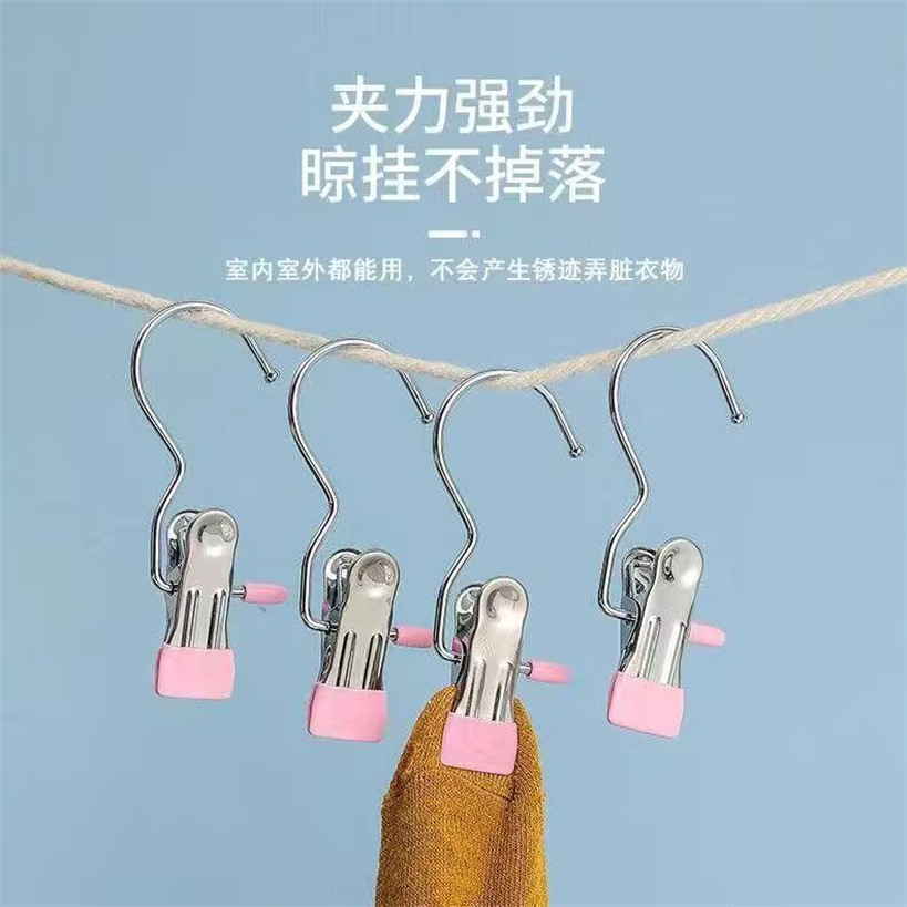 单钩夹北欧色不锈钢夹铁裤夹子袜子衣架夹收纳晾晒裤架晾衣架夹子详情3