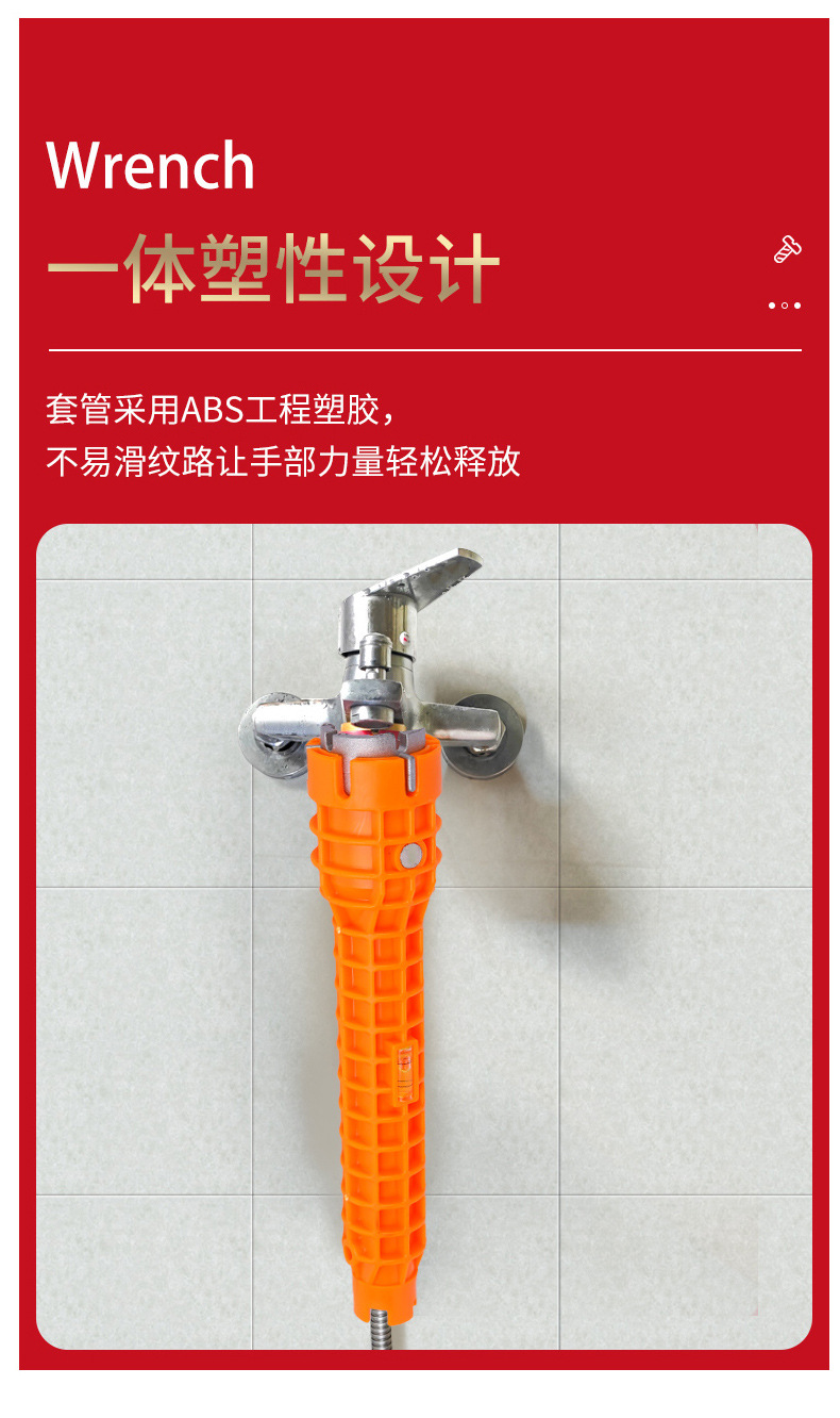 Multi-functional bathroom wrench, sink wrench, screw adjustable wrench, water pipe faucet installation wrench, water heater wrench pic 13