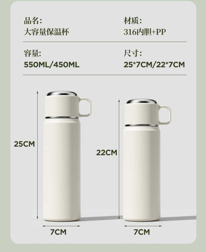 316 stainless steel insulated cup, tea and water separation, large-capacity student water cup, high appearance level, tea brewing cup, gift engraving pic 27