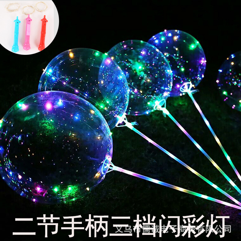 夜市地推二节手持波波球发光闪光带灯摆摊两节手柄闪彩高亮送电池详情2