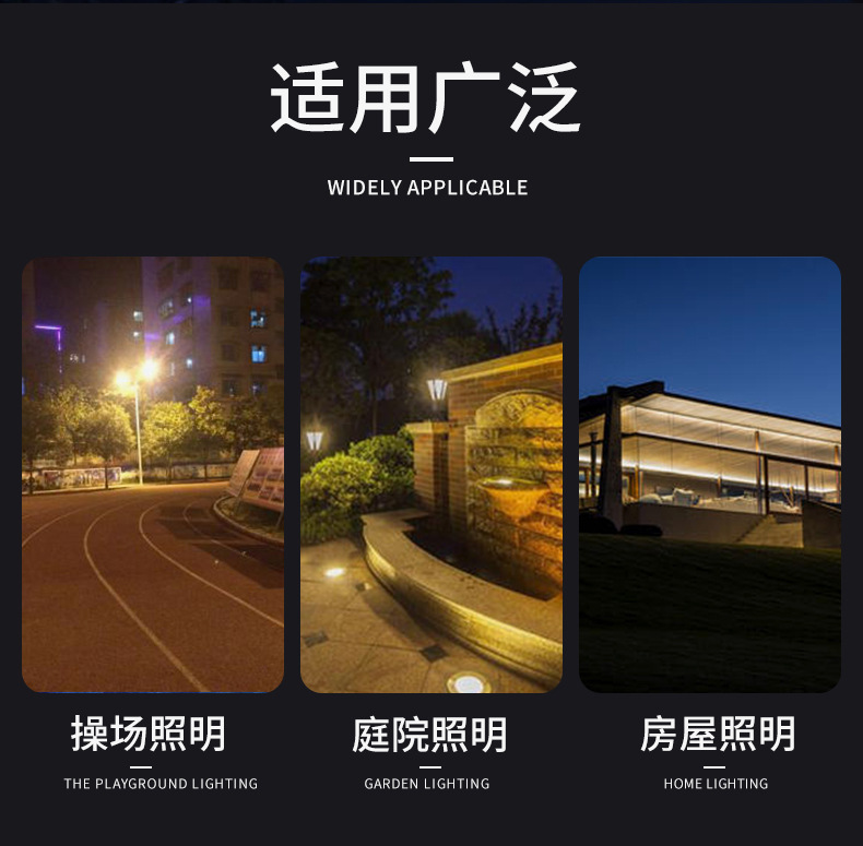 The manufacturer supplies LED split single-sided solar sensor lights for playgrounds, courtyards and houses pic 4