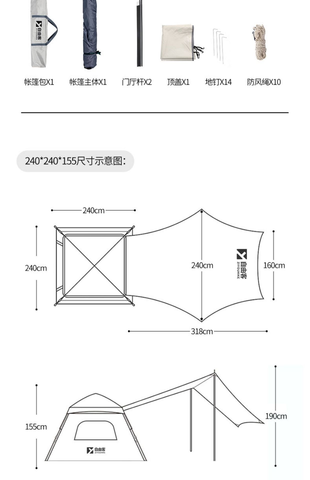帐篷户外便携式折叠野外露营装备公园野餐野营儿童全自动加厚详情25