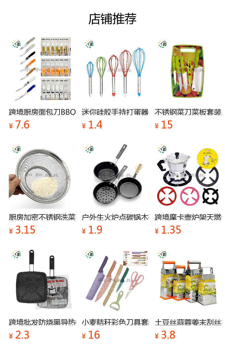 Potato shreds, garlic shreds, radish shreds grater, stainless steel grater, four-sided vertical grater, multi-functional vegetable cutter pic 10