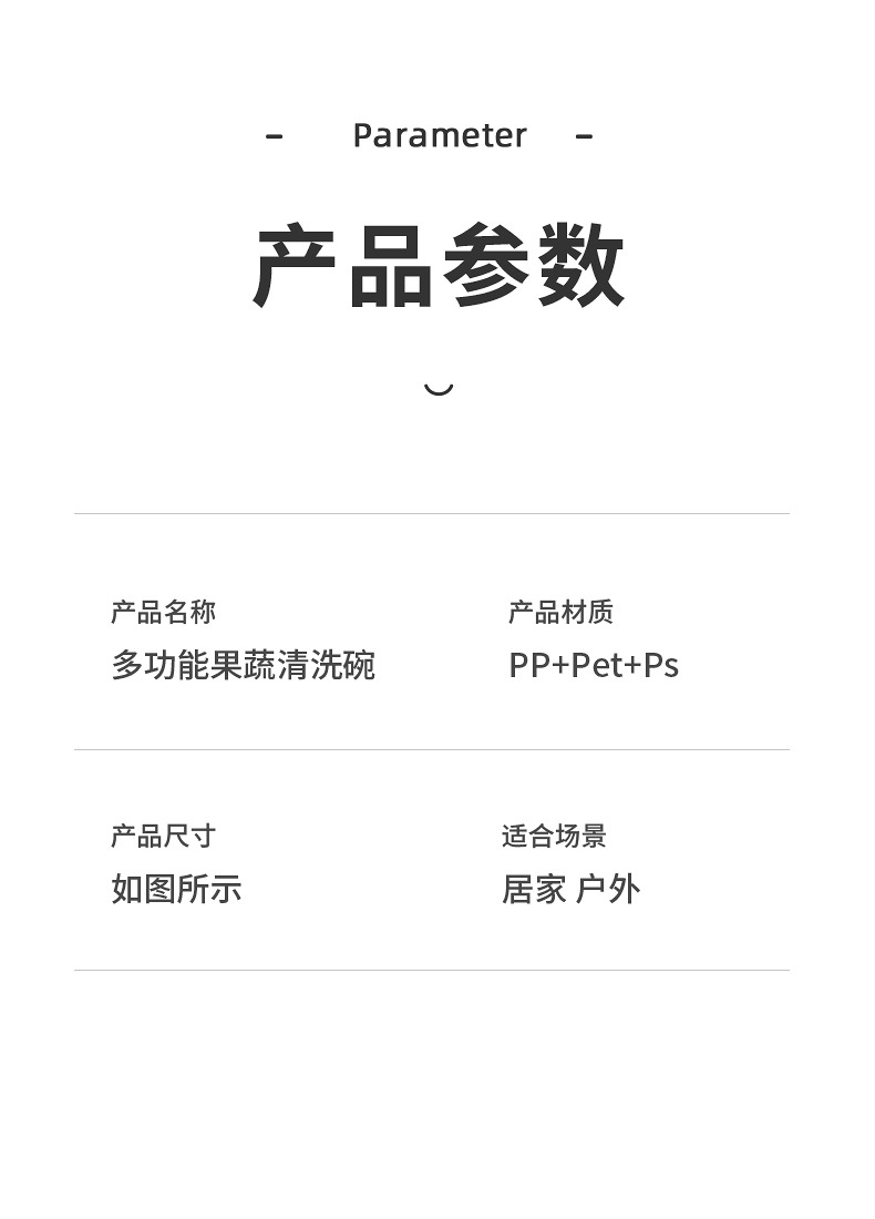 G26沥水篮折叠手柄沥水可开关洗水果篮子厨房神器洗菜篮滤水盆保鲜盒详情21