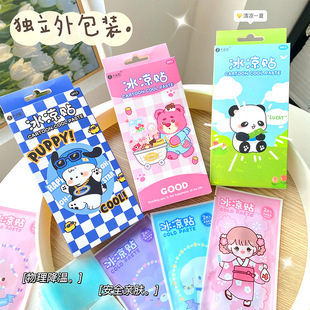 100张手帐贴纸套装礼盒 PET少女心装饰可爱diy卡通手帐素材贴批发详情13
