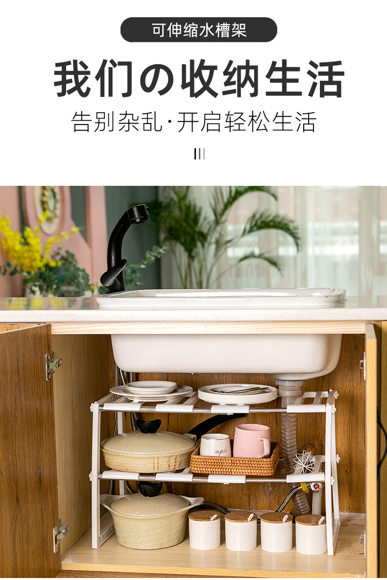 Simple and practical stainless steel telescopic sink, kitchen storage rack, floor-standing pot rack, and miscellaneous storage and organization rack pic 1