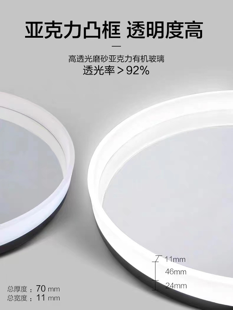 亚克力框智能LED吸顶灯化妆镜 防雾壁挂式卫浤镜 梳妆台专用 圆形设计美观实用浴室镜精品卫浴精品卫浴精品卫浴精品卫浴详情8