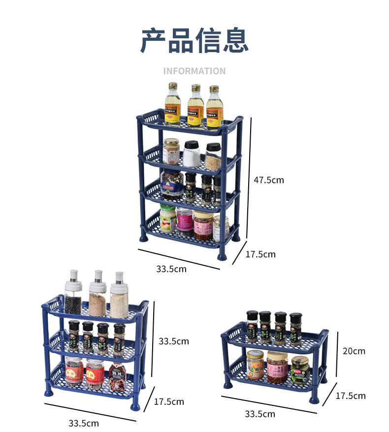 Floor-standing storage racks, dormitory clutter organization racks, kitchen storage racks, three-layer seasoning bottles, countertop storage racks, bathroom pic 10